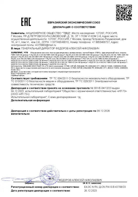 ds-tsirkulyatsiya-1227