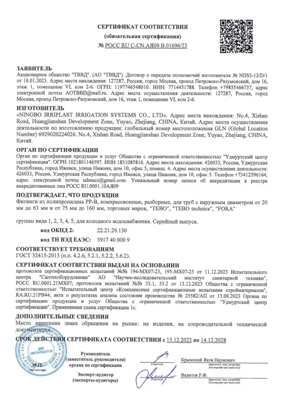 ss-kompressiya-1228